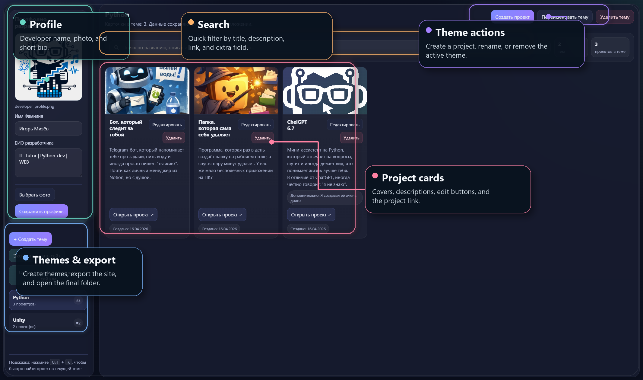 English interface map